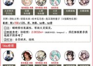 阴阳师魂十二剧情通关技巧是什么？如何顺利通过？