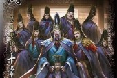 三国杀中仪事的含义是什么？