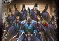 三国杀中仪事的含义是什么？