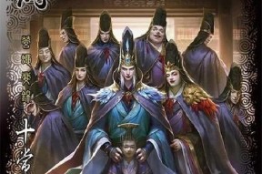 三国杀中仪事的含义是什么？