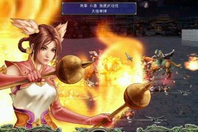 无双电女武器特效揭秘——以弦线冲刺（掌控战局）