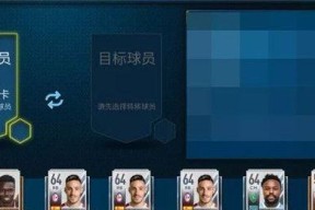 《自由之心》游戏佣兵系统攻略（打造最强佣兵团）