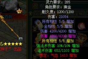 问道手游力金玩法有哪些？力金在问道手游中的作用是什么？