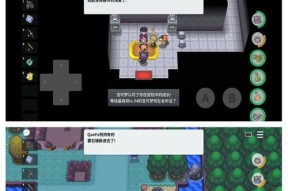 口袋妖怪遗迹挑战的策略是什么？如何顺利通过？