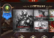 魔域一键升星的具体操作是什么？一键升星的技巧和注意事项有哪些？