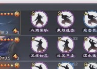 《全面战争三国》曹操开局策略与派系特点（探索曹操开局的最佳战略选择）