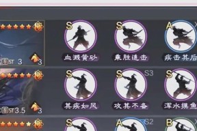 《全面战争三国》曹操开局策略与派系特点（探索曹操开局的最佳战略选择）