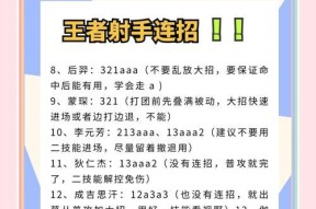 王者荣耀中如何打出个人的荣耀？