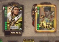 三国杀中制裁狗卡的作用是什么？如何正确使用？