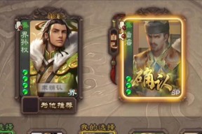 三国杀中制裁狗卡的作用是什么？如何正确使用？