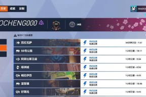 如何创建守望先锋账号？需要哪些步骤？