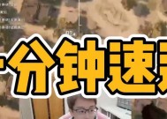 绝地求生丧尸模式陈泽的打法是什么？
