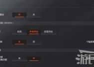 《矮人要塞》中的避难所设置攻略（打造一个安全的避难所）