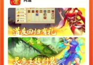 问道魂殿宝箱开启方法是什么？