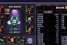 勇者木忍魂卡搭配攻略（提升实力）