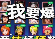 乱斗西游中的白羽炎火扇（火焰四溅）