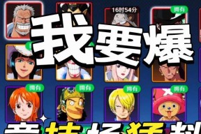 乱斗西游中的白羽炎火扇（火焰四溅）