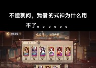 阴阳师如何检查阴阳寮资金？发现资金被挪用后应如何处理？