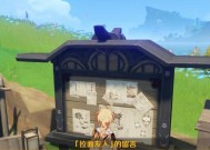 原神拉面优惠卷使用指南（尽情享受游戏中的美食盛宴）