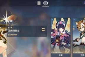 原神任务转化理论强度如何提升？全流程攻略解析？
