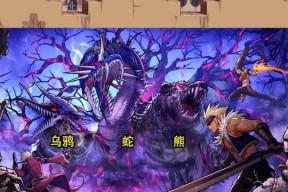 dnf纵火9制作方法是什么？