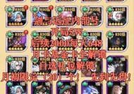 《以剑与远征》专属武器全解析（从获取方式到属性解读）