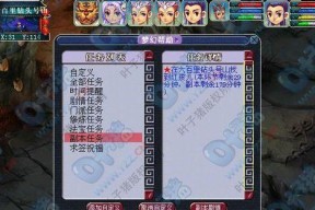 梦幻西游中马马虎红孩儿怎么打？战斗策略是什么？