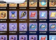 《碧蓝航线》游戏心智魔方获取攻略（解锁心智魔方）