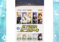 地下城中不捡物品如何出城？