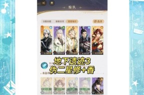 地下城中不捡物品如何出城？