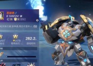 机动都市阿尔法驾驶员介绍（选择角色和了解机甲）