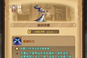 耀光主教帕尔默技能介绍（剑与远征中帕尔默技能的详细解析与运用）