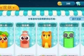 《贪吃蛇大作战有效兑换码2024一览》（全面解析兑换码的获取与使用技巧）