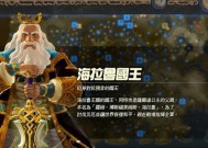 海利亚新皮肤的售价是多少？购买海利亚新皮肤的途径有哪些？