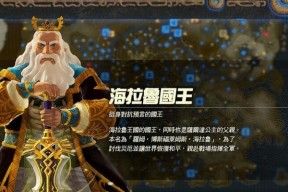 海利亚新皮肤的售价是多少？购买海利亚新皮肤的途径有哪些？