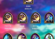 炉石传说12月天梯奖励一览（12月天梯奖励公布）