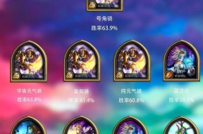 炉石传说12月天梯奖励一览（12月天梯奖励公布）