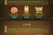 神仙道秘境幻象的打法是什么？