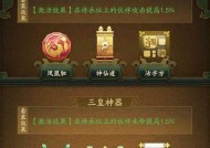 神仙道秘境幻象的打法是什么？