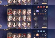 《花山心月毒》（以游戏为主）