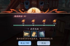 《新笑傲江湖》中如何触发财富奇遇的技巧（游戏中如何实现财富自动增长）