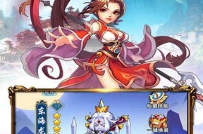 西游之路（探索神话世界）