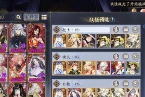 龙舟活动中阴阳师阵容搭配技巧是什么？