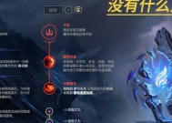 掌握LOL英雄联盟S6新版波比上单，无往不胜（打造最强波比上单）