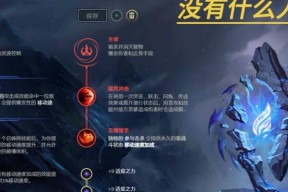 掌握LOL英雄联盟S6新版波比上单，无往不胜（打造最强波比上单）