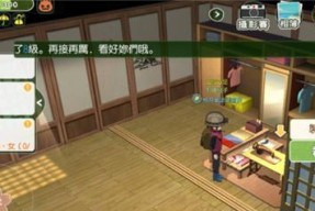 《以小森生活滑翔伞》解锁方式大揭秘（探秘小森生活滑翔伞的获取方法）