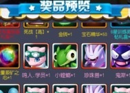 《去吧皮卡丘V3》游戏中如何高效进行资源分配（教你合理利用资源）