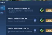 挂机英雄的试炼新手攻略（轻松提升等级、解锁技能、获取稀有装备）