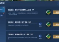 挂机英雄的试炼新手攻略（轻松提升等级、解锁技能、获取稀有装备）