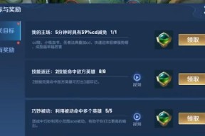 挂机英雄的试炼新手攻略（轻松提升等级、解锁技能、获取稀有装备）